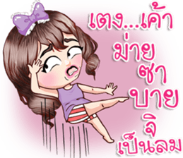 I am your wife! sticker #15025963