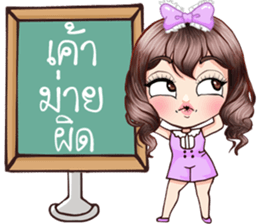 I am your wife! sticker #15025964