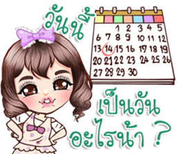 I am your wife! sticker #15025965