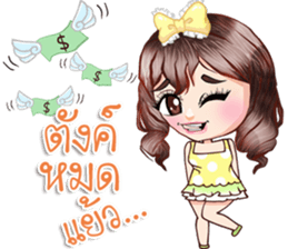 I am your wife! sticker #15025967