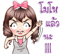 I am your wife! sticker #15025969