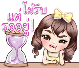 I am your wife! sticker #15025971