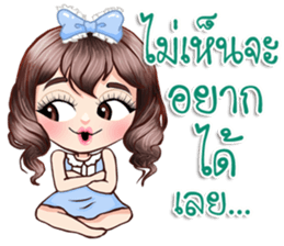 I am your wife! sticker #15025972