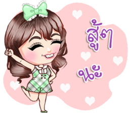 I am your wife! sticker #15025973