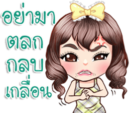 I am your wife! sticker #15025974