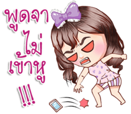 I am your wife! sticker #15025976