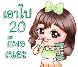 I am your wife! sticker #15025978