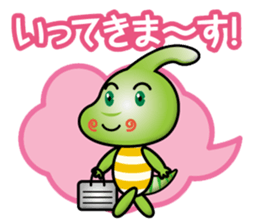 parasaurolophus boy sticker #15026308