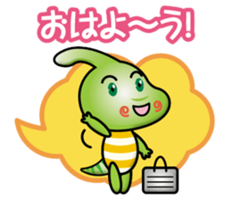 parasaurolophus boy sticker #15026309