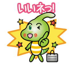 parasaurolophus boy sticker #15026311