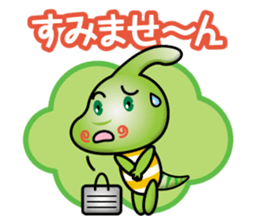 parasaurolophus boy sticker #15026313