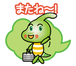 parasaurolophus boy sticker #15026315