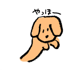 mokmokdog sticker #15026334