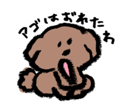 mokmokdog sticker #15026348
