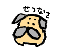 mokmokdog sticker #15026349