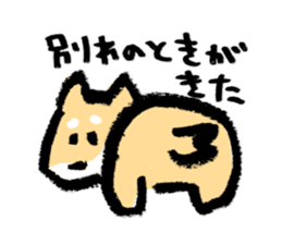 mokmokdog sticker #15026359