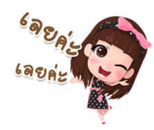 Rinly over acting sticker #15026372