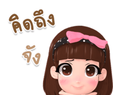 Rinly over acting sticker #15026373