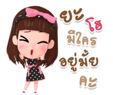 Rinly over acting sticker #15026374