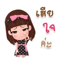 Rinly over acting sticker #15026375