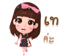 Rinly over acting sticker #15026377