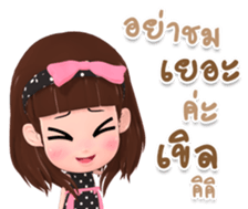 Rinly over acting sticker #15026378