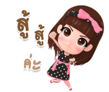 Rinly over acting sticker #15026379