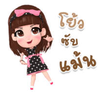 Rinly over acting sticker #15026380