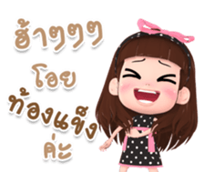 Rinly over acting sticker #15026381