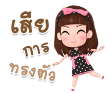 Rinly over acting sticker #15026383