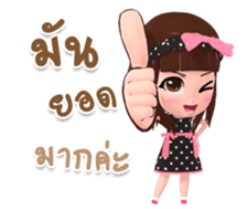 Rinly over acting sticker #15026384