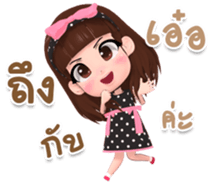 Rinly over acting sticker #15026385