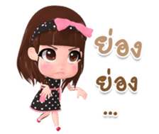 Rinly over acting sticker #15026387