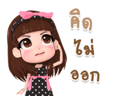 Rinly over acting sticker #15026388