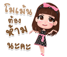 Rinly over acting sticker #15026390