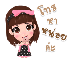 Rinly over acting sticker #15026391