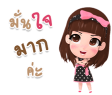 Rinly over acting sticker #15026392