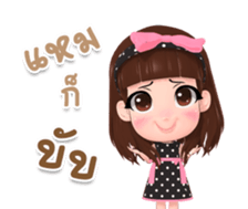 Rinly over acting sticker #15026393