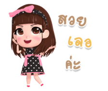 Rinly over acting sticker #15026394