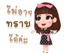 Rinly over acting sticker #15026395