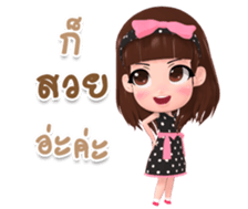 Rinly over acting sticker #15026396