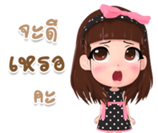 Rinly over acting sticker #15026397