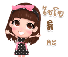 Rinly over acting sticker #15026398