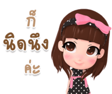 Rinly over acting sticker #15026399