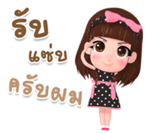 Rinly over acting sticker #15026400