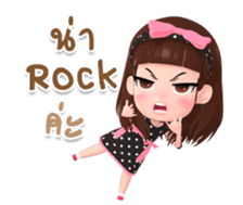 Rinly over acting sticker #15026401