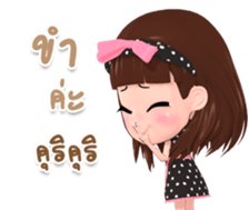 Rinly over acting sticker #15026402