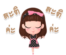 Rinly over acting sticker #15026403