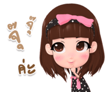 Rinly over acting sticker #15026404