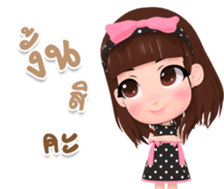 Rinly over acting sticker #15026405